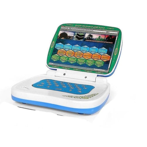 جهاز لتعليم القرآن للأطفال بشكل لابتوب