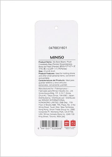 حقيبة كتف أو كروس بودي على شكل شهاب من الدببة الثل...