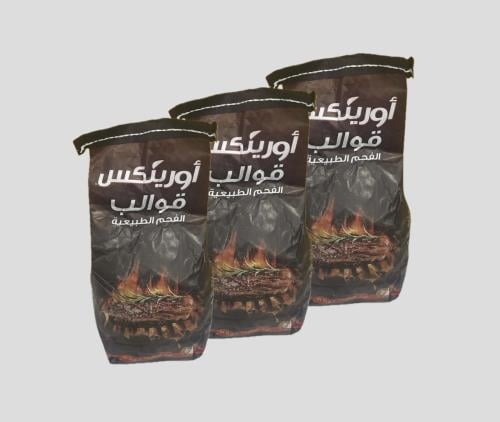 ثلاثة اكياس فحم اورنيكس