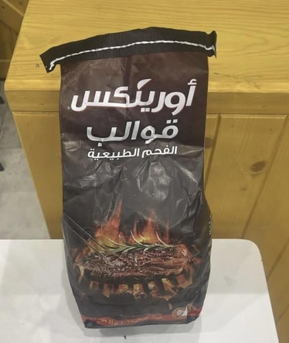 باقة التدخين الإحترافي