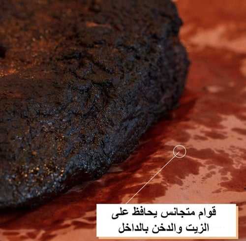 ورق جزار روله طويلة - Butcher Paper -