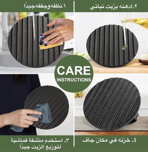 مكبس حديد الزهر الدائري