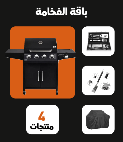 باقة الفخامة