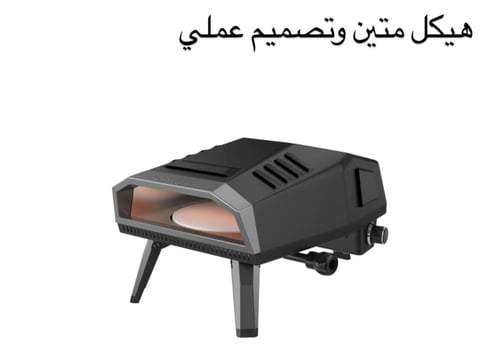 فرن البيتزا المتنقل