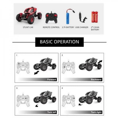 سيارة الدفع الرباعي