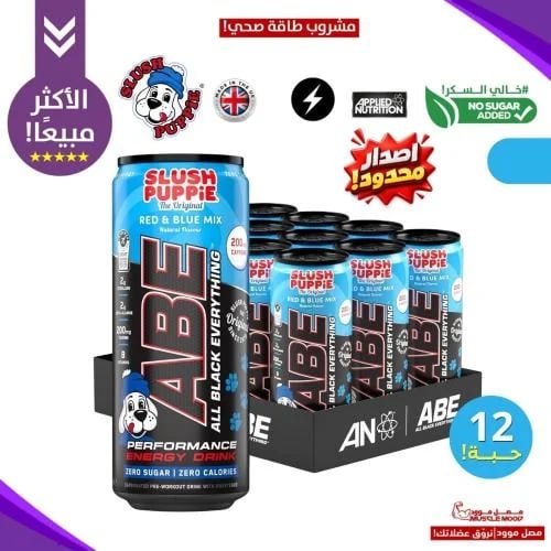 مشروب الطاقة ABE قبل التمرين سلاش بوبي مكس الأحمر والأزرق – خالي السكر – كرتون 12 حبة