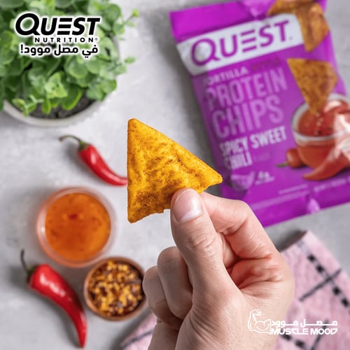 كرتون8حبات-شيبس كويست,19ج بروتين!-بطاطس عالي بالبر...