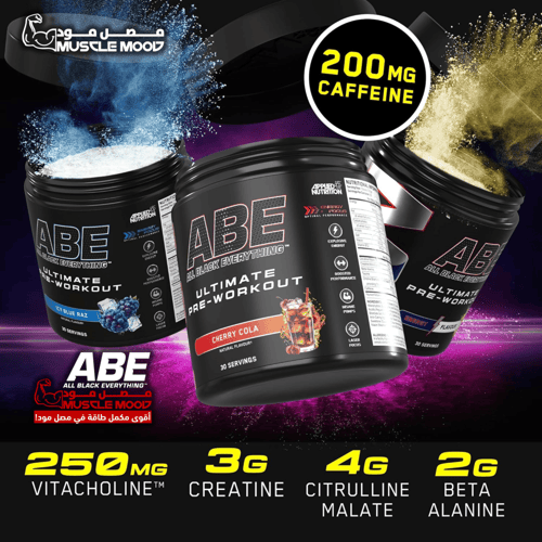 مكمل الطاقة!-(ABE-فروت بانش)-30حصة