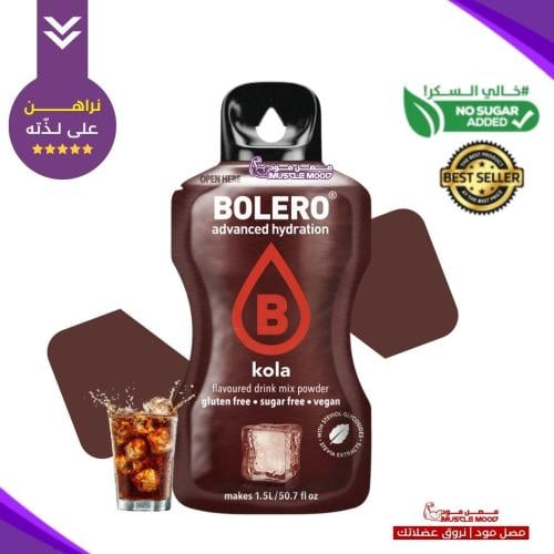 بوليرو منكهات الماء بنكهة الكولا BOLERO Kola – عبو...