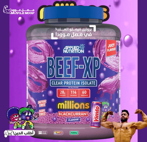 بوكس يوم التأسيس-3مكملات+3هدايا!