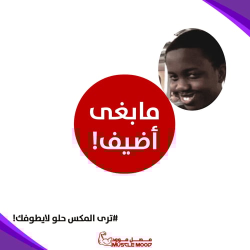 بروتين بيف اكس بي-(مانجو+أناناس فواكه أستوائية),28...