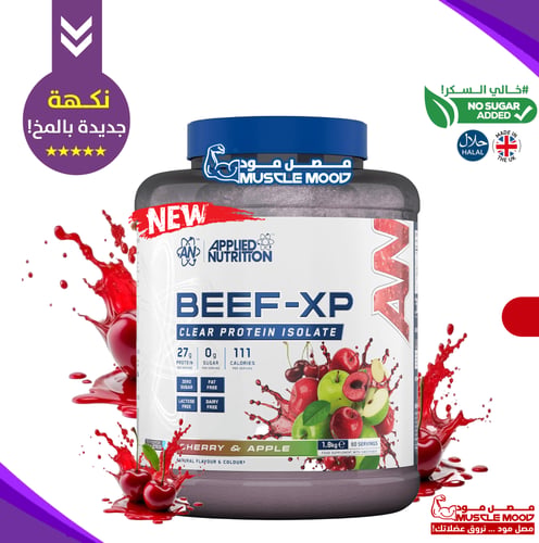 بكج بيف بروتين+كرياتين مونهيدرات بيور+باور+شيكر وف...