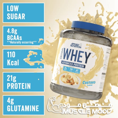 1سكوب-واي بروتين،(كاسترد!)