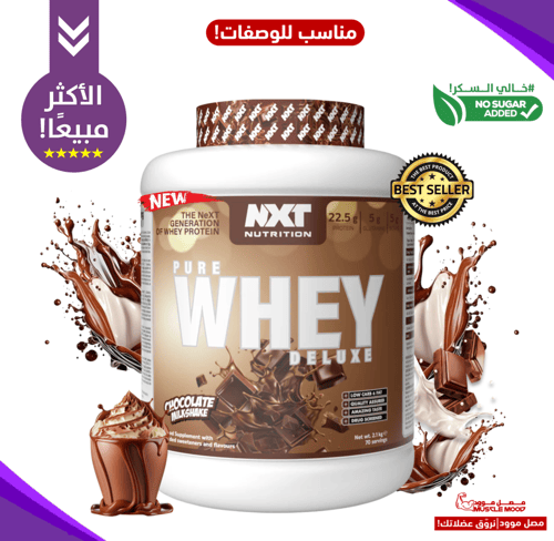 واي بروتين أبلايد+نكست(2 كيلو)+2كرياتين+مكمل الطاق...