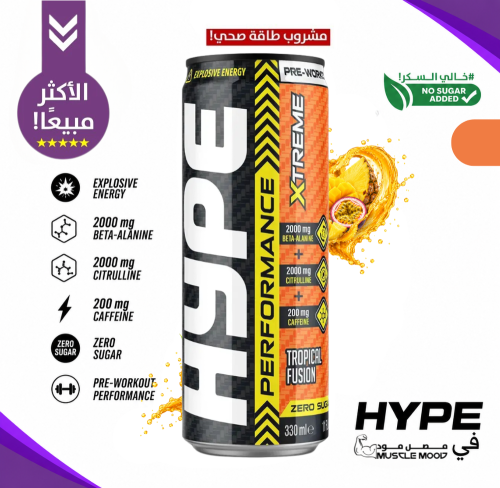 مشروب قبل التمرين HYPE Performance Xtreme بنكهة تر...