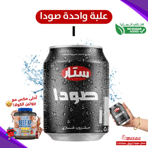 بروتين بيف نكست,NXT-(نكهة أناناس),27ج بروتين-0ج سك...