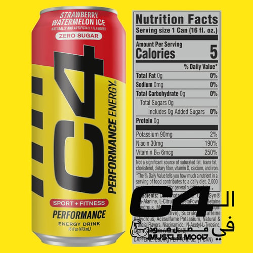 بكج(4حبات)مشروب الطاقة لقبل التمرين C4-Cellucor