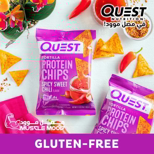 كرتون8حبات-شيبس كويست,19ج بروتين!-بطاطس عالي بالبر...