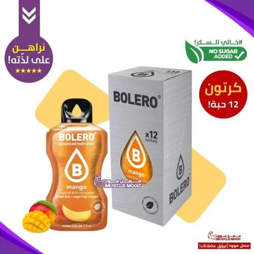 بوليرو منكهات الماء بنكهة (المانجو) BOLERO Mango – كرتون 12 ظرف × 9 جم