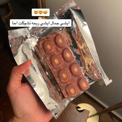بديل شوكولاتة كندر بوينو! (الشوكلاتة السوداء + الش...