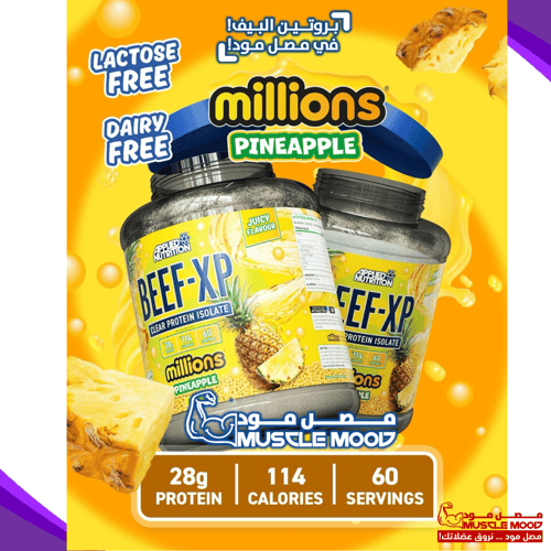 بروتين البيف,BEEF-XP!-(أناناس)60حصة