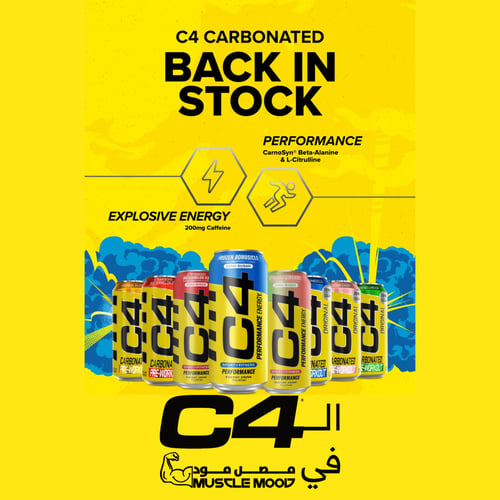 مشروب الطاقة لقبل التمرين C4-سيليكور سي فور-Celluc...