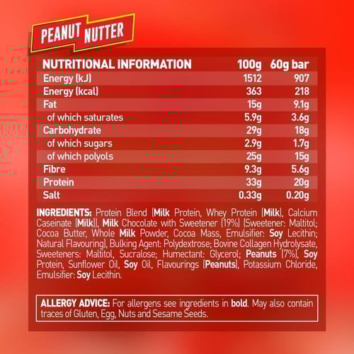 سناك بروتين بار جرينيد,(بينت بتر!)-(20ج بروتين!)-G...