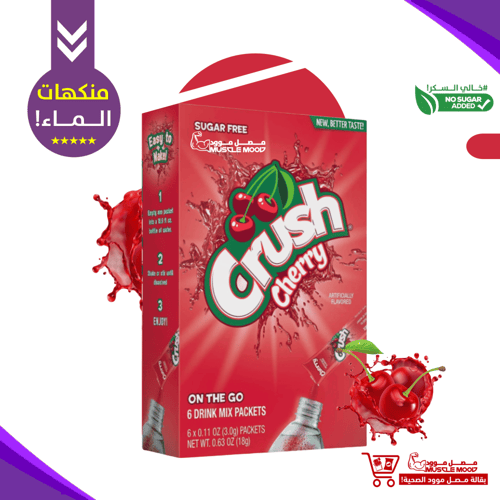 بكج منكهات الماء-كراش خالية السكر!-بوكس 5نكهات(cru...