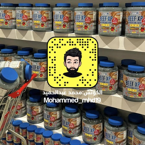 بروتين اللحم بيف اكس بي-(كولا),28ج بروتين!-60سكوب...