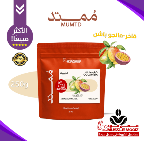 ممتد-باشن فروت مانجو فاخر-(250ج)