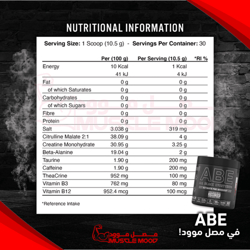 أفضل مكمل طاقة لقبل التمرين!-(Energy ABE-ريدبول)-3...
