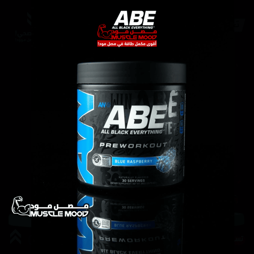 عرض الباور!-مكمل الطاقة!-(ABE-توت أزرق)-30حصة