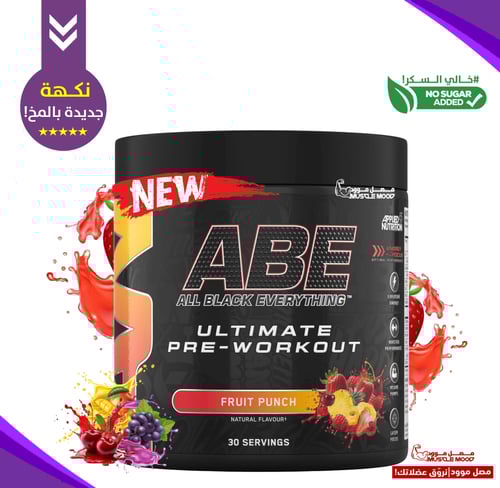 بكج كرياتين(مونوهيدرات بيور+مكمل الطاقة)+2هدية مجا...