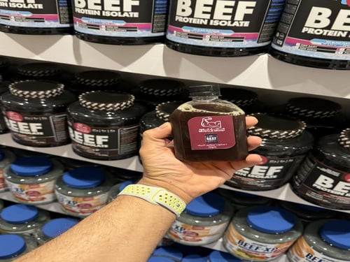 بروتين بيف نكست-(كولا)BEEF-NXT-عينات بروتين