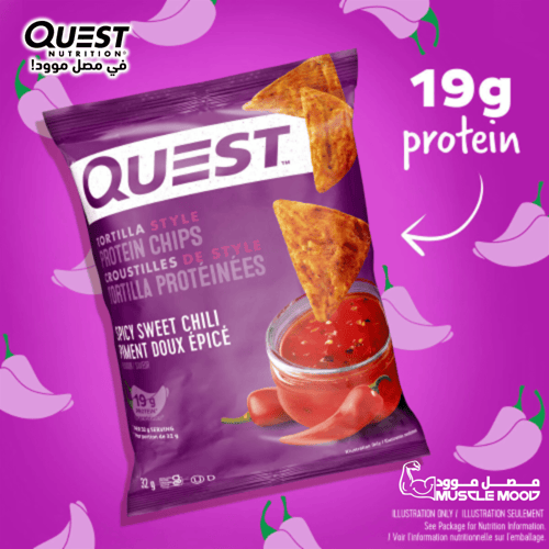كرتون8حبات-شيبس كويست,19ج بروتين!-بطاطس عالي بالبر...