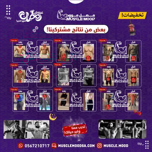 (باقةViPللبنات)-جدول دايت+تمرين+كارديو+متابعة شخصي...