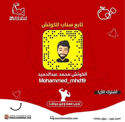 (باقةViPللشباب)-جدول دايت+تمرين+كارديو+متابعة شخصي...