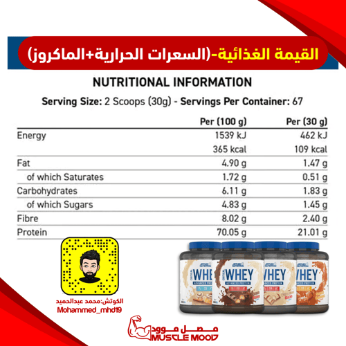 بكج المراجل!-(عليك بروتين البيف توت أزرق+مكمل الطا...