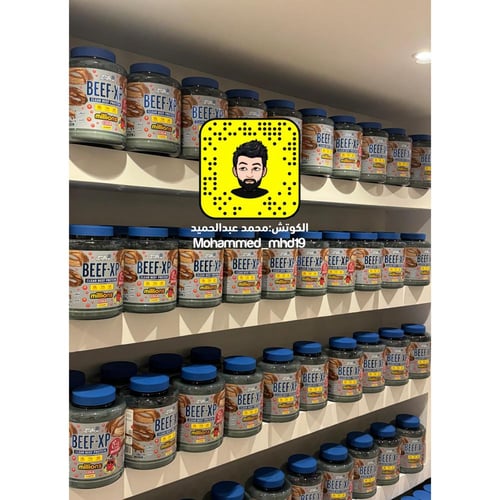 بروتين اللحم بيف اكس بي-(كولا),28ج بروتين!-60سكوب...