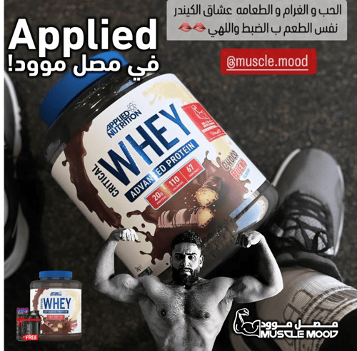 بكج المراجل!-(عليك بروتين البيف توت أزرق+مكمل الطا...