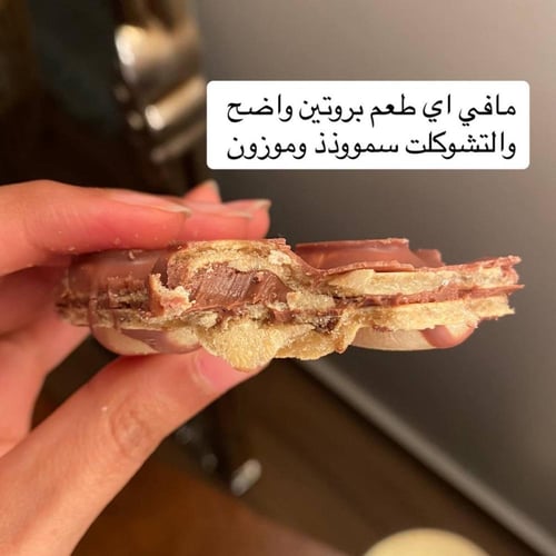 بديل شوكولاتة كندر بوينو! (الشوكلاتة السوداء + الش...