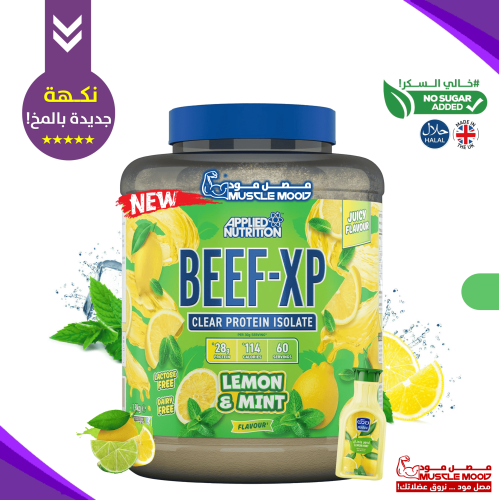 بكج بيف بروتين+كرياتين مونهيدرات بيور+باور