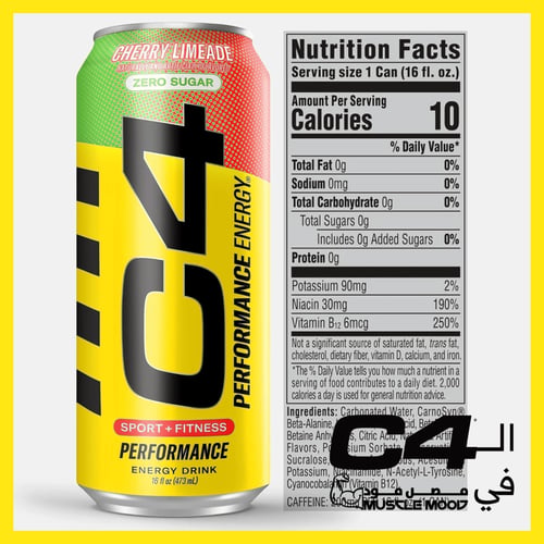 بكج(4حبات)مشروب الطاقة لقبل التمرين C4-Cellucor