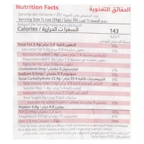 شوفان لونو،سريع التحضير(1كيلو)-Lono Instant Oats