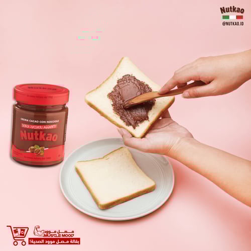 بديل النوتيلا الصحي!-نتكـاو كـريمة الـبندق والشوكو...