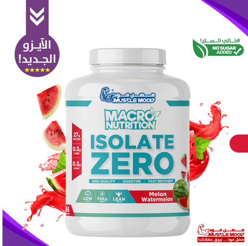 مايكرو بروتين ايزو بطعم الشمام والحبحب