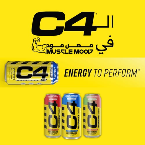 مشروب الطاقة لقبل التمرين C4-سيليكور سي فور-Celluc...