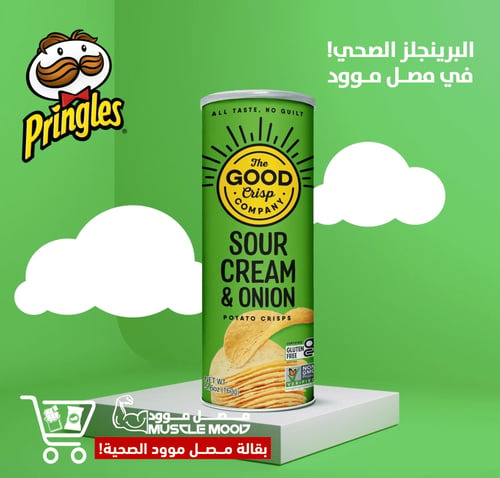 بديل بطاطس برينجلز الصحي!-رقائق البطاطس بنكهة،(الك...