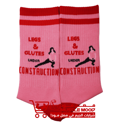 شرابات-تمرين يوم الأرجل للبنات