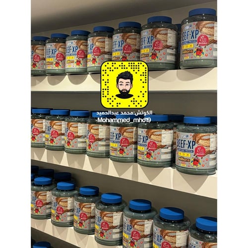 بروتين اللحم بيف اكس بي-(كولا),28ج بروتين!-60سكوب...